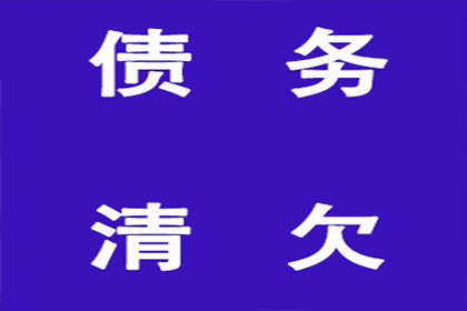 顺利解决物业公司600万物业费拖欠问题